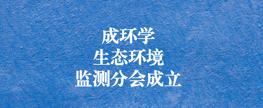 發(fā)揮協(xié)會引領(lǐng)作用，助力行業(yè)健康發(fā)展