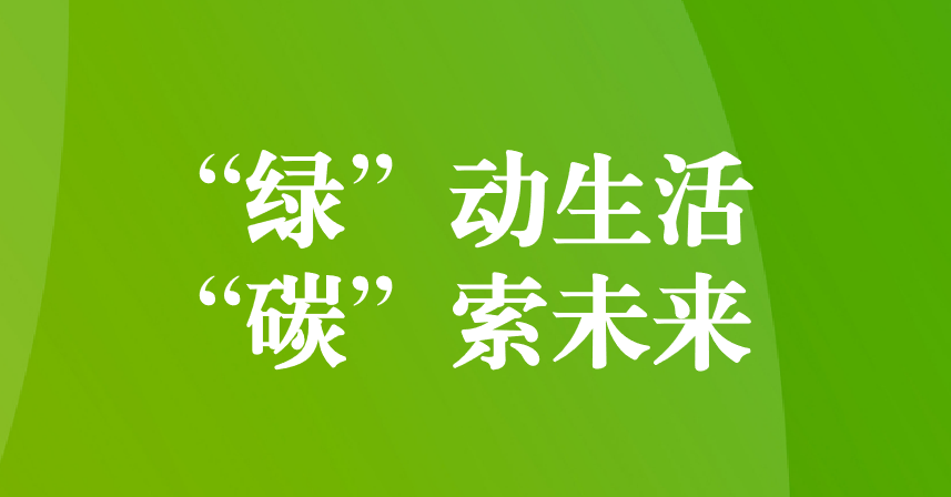 成都市金牛區(qū)2023年度“檢驗檢測機構(gòu)開放日”活動在天晟源環(huán)保開展