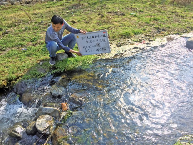 青川縣石壩鄉(xiāng)、馬公鄉(xiāng)土壤污染治理防治示范工程實(shí)施方案編制